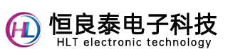深圳市恒良泰电子科技有限公司