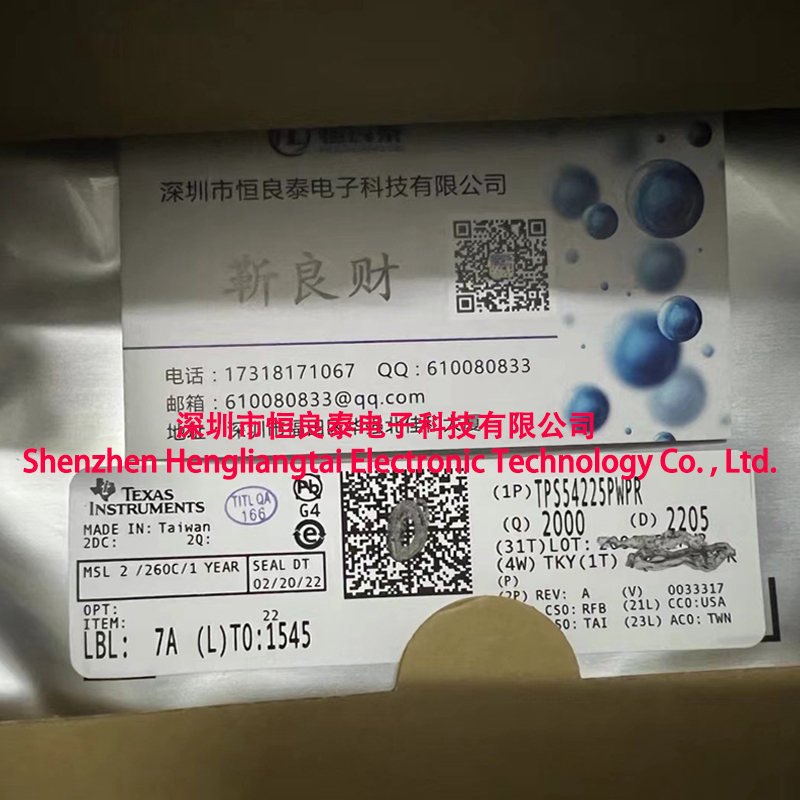 TI/德州仪器
