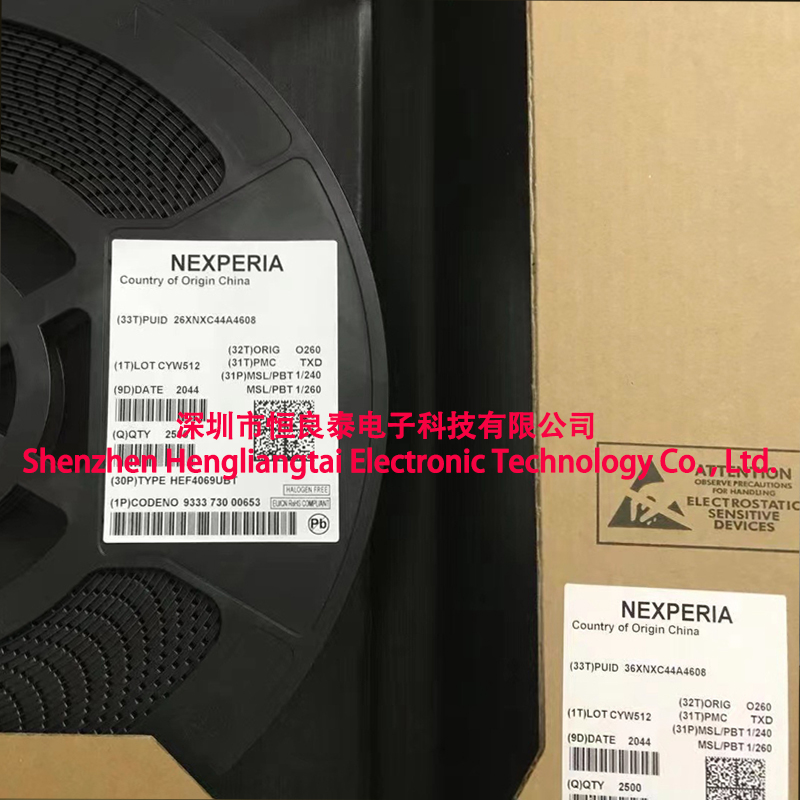 NEXPERIA/安世