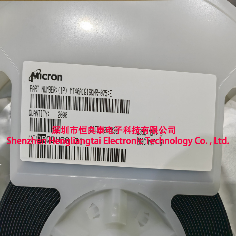 MICRON/美光