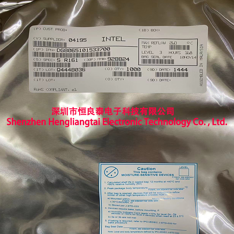 INTEL英特尔/ALTERA阿尔特拉