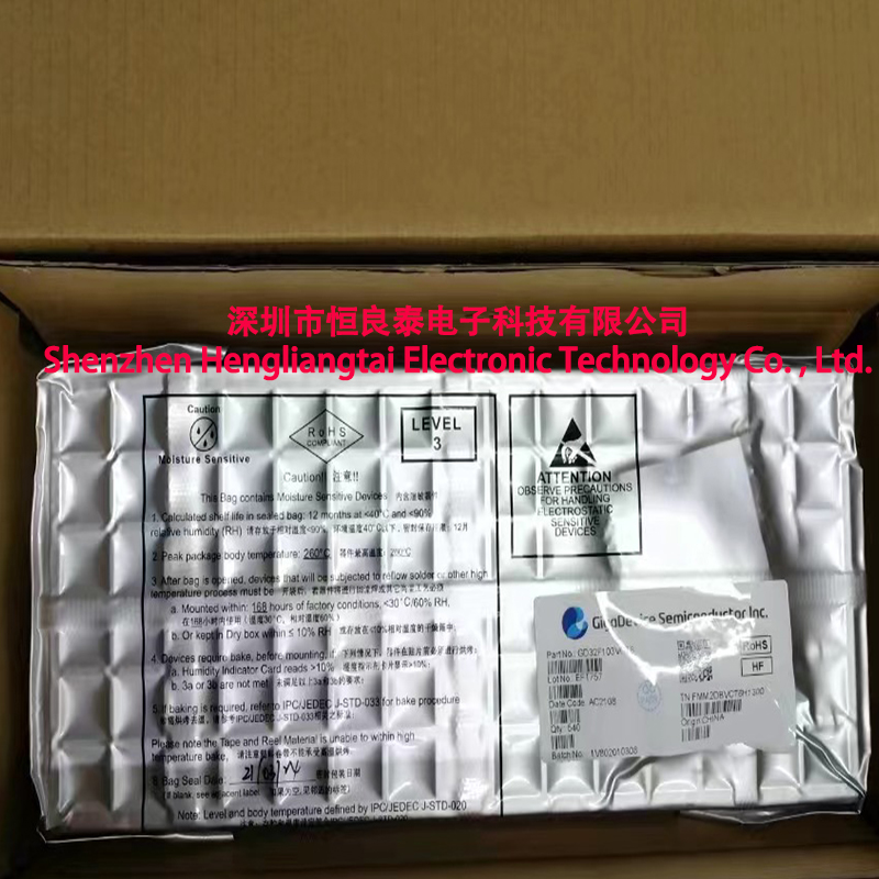 GD/兆易创新
